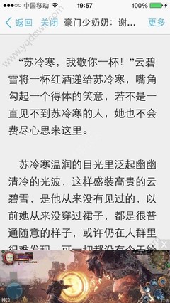 菲律宾的工作签证办理下来了又不想上班了想回国需要降签吗